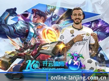 蓝鲸体育 APP